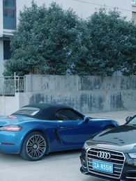 A Proposta da Chefe - Episode 5