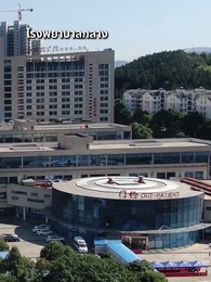 ตอนที่ 35 - [พากย์ไทย]พรมไม่ลิขิต