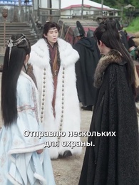 Поцелуй на краю меча - Episode 50