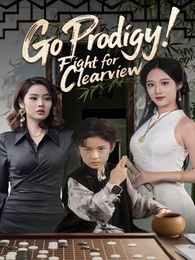 Go Prodigy: Fight for Clearview