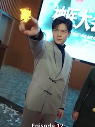 Suami Kurir: Satu Jarum Menentukan Semua - Episode 12