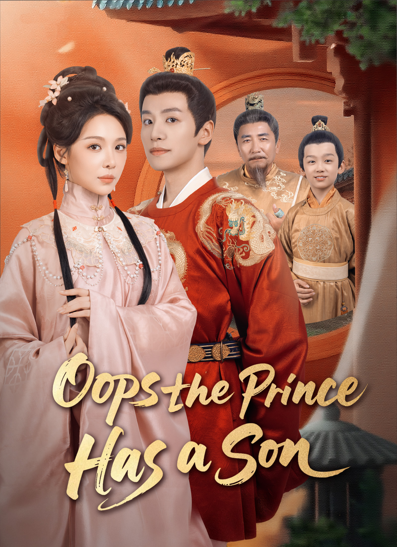 Oops the Prince Has a Son Vertical Poster