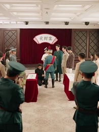 Revenge RSVP - Episode 44