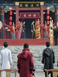 第21集 - 功夫奶爸:隱世高手