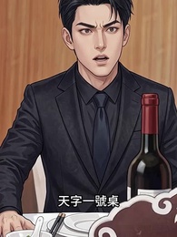 第31集 - 功夫奶爸:隱世高手