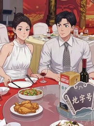 第36集 - 功夫奶爸:隱世高手