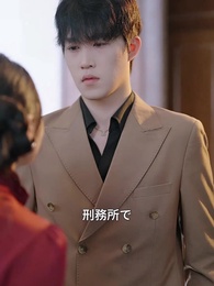 あなたは、もう私の舞台にはいない - Episode 64