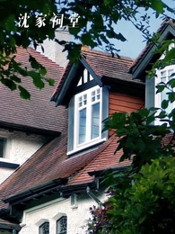 他以謊言試真心 - Episode 43