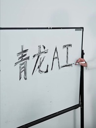 第19集 - 錯愛五年，餘生不負