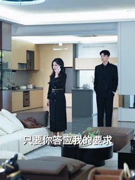 第43集 - 繁星不爲誰發光