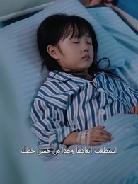 [مدبلج]حبّ في غير أوانه - Episode 6