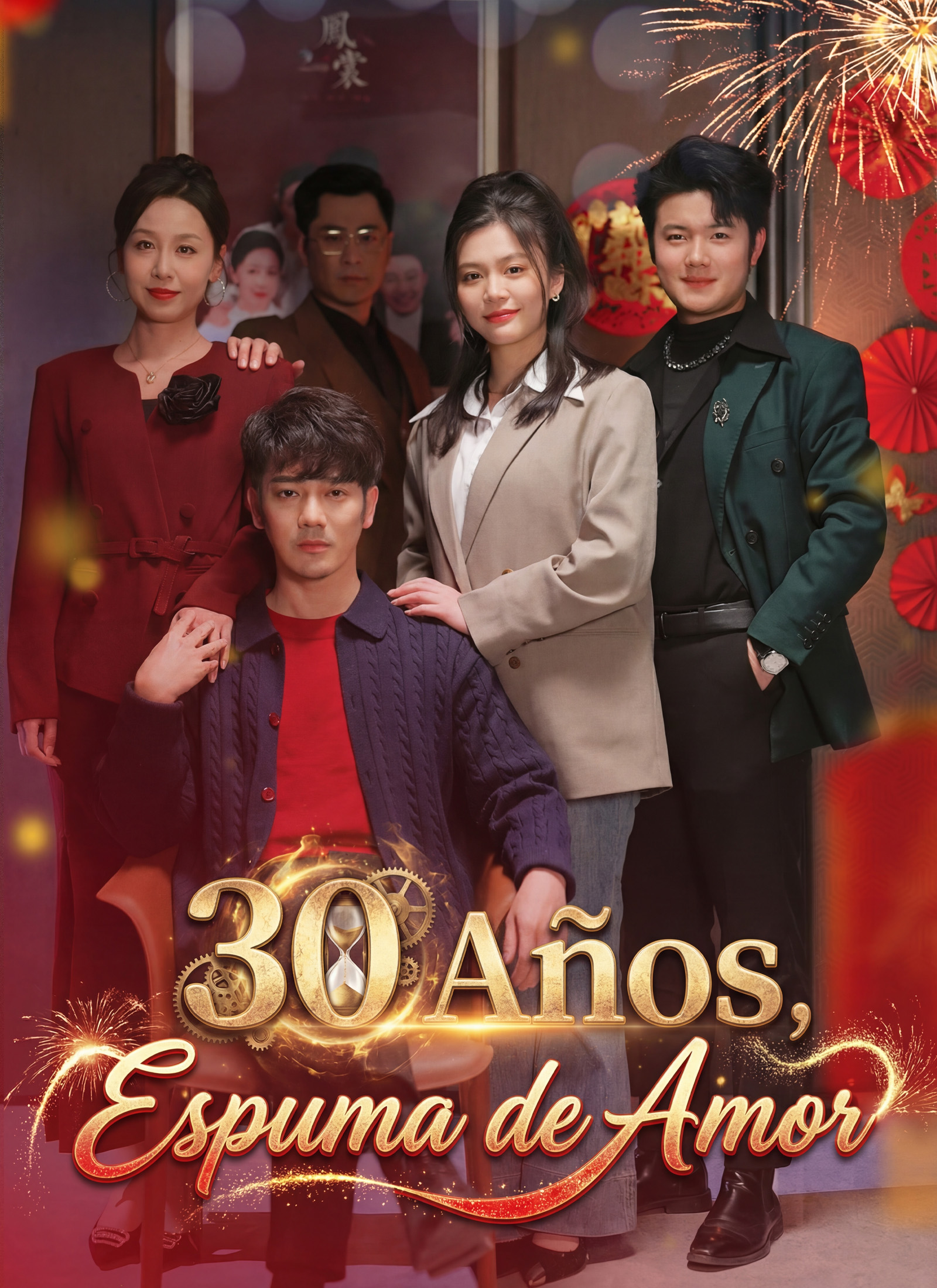 Portada de 30 Años, Espuma de Amor