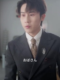 彼の恋愛テストからの脱出 - Episode 52