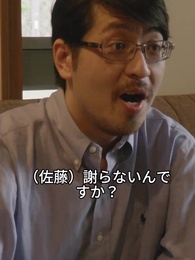 第17話 - 失墜パパ 〜 人命救助したら人生終了した件〜