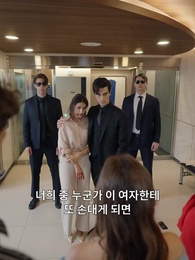 의학 천재를 건드리지 마라 - Episode 13