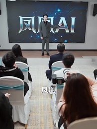 第21集 - 錯愛五年，餘生不負