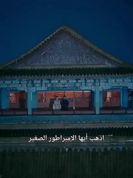 الحلقة 40 - [مدبلج]قوة الأب الأسطوري