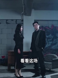 第45集 - 繁星不爲誰發光