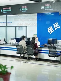 Épisode 68 - Double Vie, Enfant en Péril