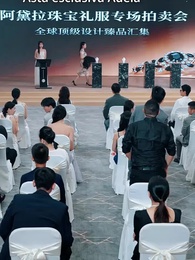 Episodio 16 - La Padrona  in Incognito