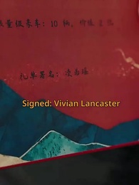 Episode 50 - The Chairman Ex-Con