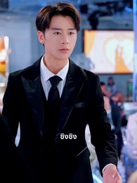 หัวใจฉันเลือกได้ - Episode 35