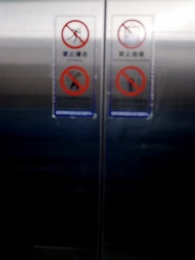 他以謊言試真心 - Episode 23