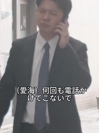 失墜パパ 〜 人命救助したら人生終了した件〜 - Episode 1