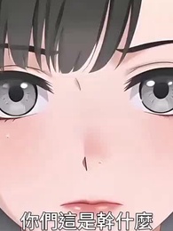 第48集 - 拆了我的鎮妖觀，還想讓我救你們