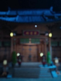 共度春山萬重難 - Episode 70