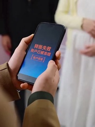 我本明珠何懼塵灰 - Episode 28