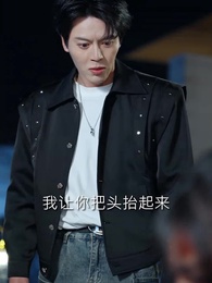 他以謊言試真心 - Episode 12