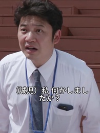 第2話 - 失墜パパ 〜 人命救助したら人生終了した件〜