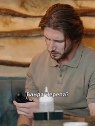 Адский шеф: Ты — мой последний вкус - Episode 32