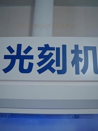 The National Core - Episode 44