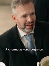 Адский шеф: Ты — мой последний вкус - Episode 58