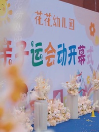 第1集 - 晚風易散難相愛