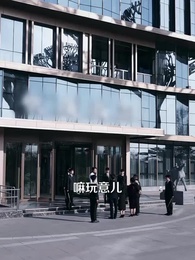 第25集 - 正在送快遞呢，被幫派大小姐拉去閃婚