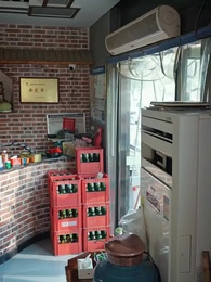 Episodio 1 - Mi Niño de las Estrellas