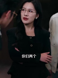 正在送快遞呢,被幫派大小姐拉去閃婚 - Episode 16