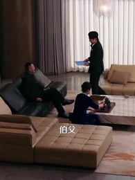 第10集 - 正在送快遞呢，被幫派大小姐拉去閃婚