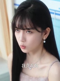 我想我們在一起 - Episode 13