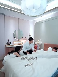 الجرح القلبيّ الخامس - Episode 36