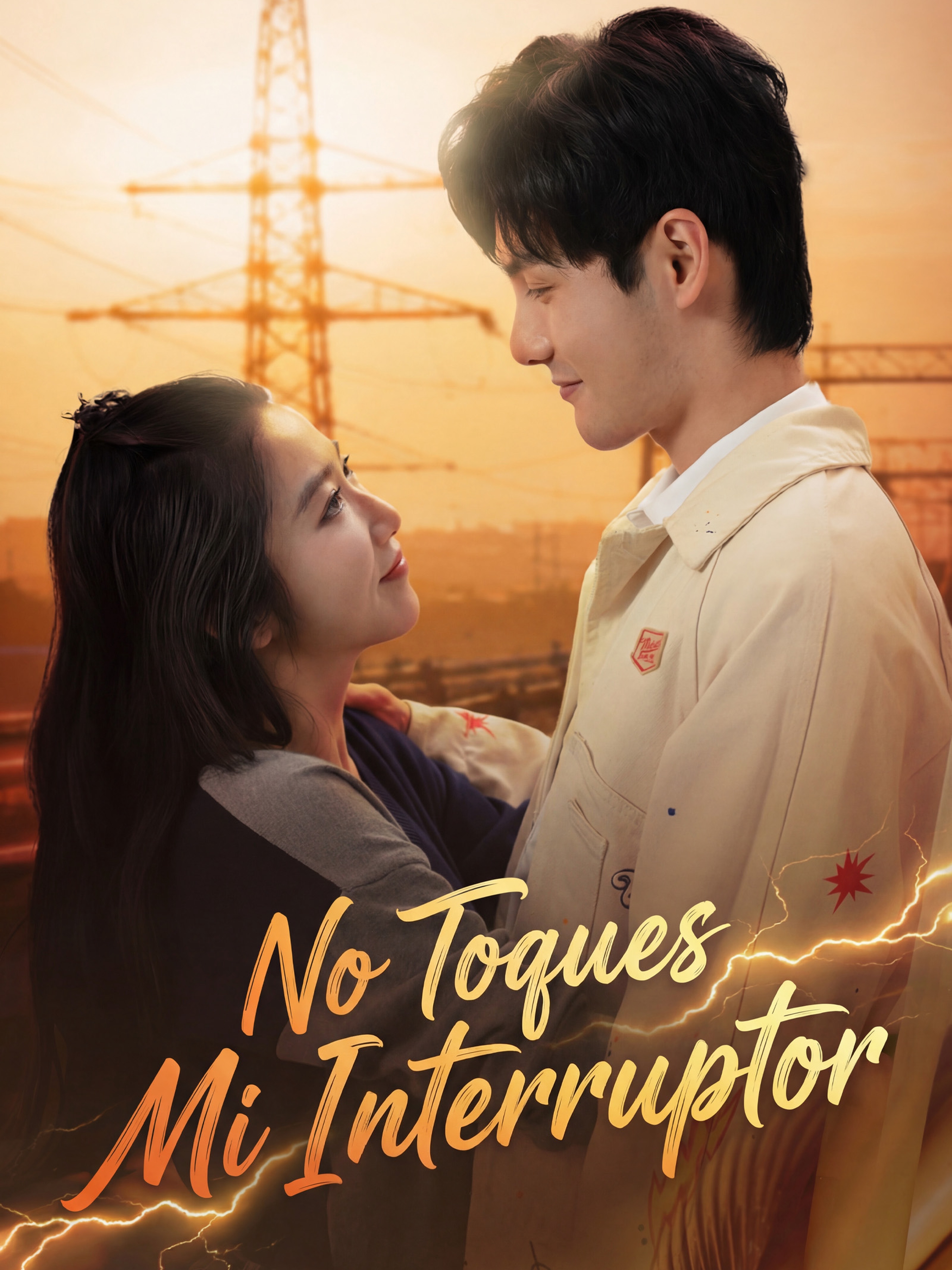 No Toques Mi Interruptor