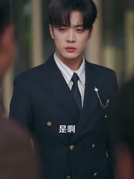 第38集 - 正在送快遞呢，被幫派大小姐拉去閃婚