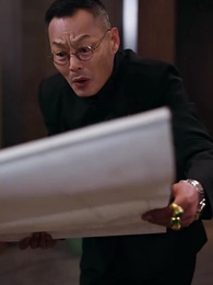 第17集 - 正在送快遞呢,被幫派大小姐拉去閃婚