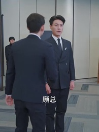 第45集 - 她與舊約兩清