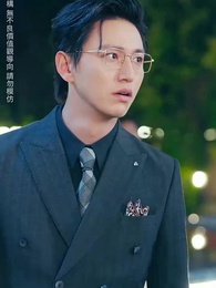 錯愛七年，江小姐不再回頭 - Episode 41