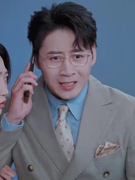 第21集 - 她與舊約兩清