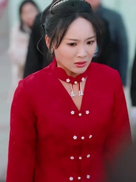 第46集 - 繁華謝後遇春風